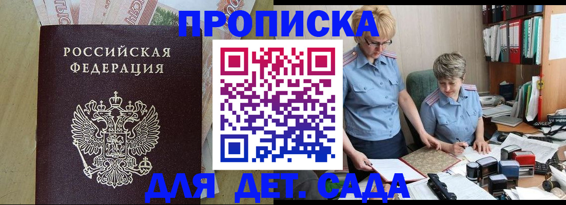 миграционный учет в Кондопоге